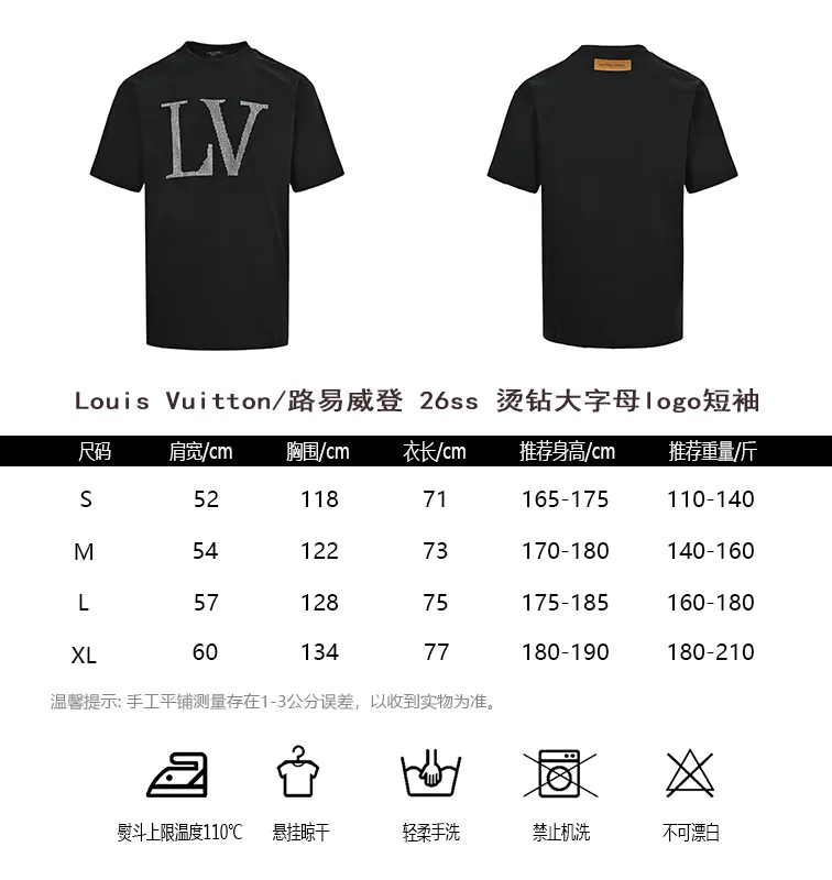 Louis Vuitton/Louis Vuitton 26ss hot diamond large letters logo short sleeves